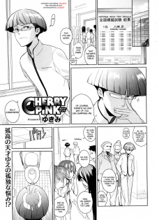 [Yukimi] Cherry Pink (COMIC Megastore 2009-01) [English] [desudesu]