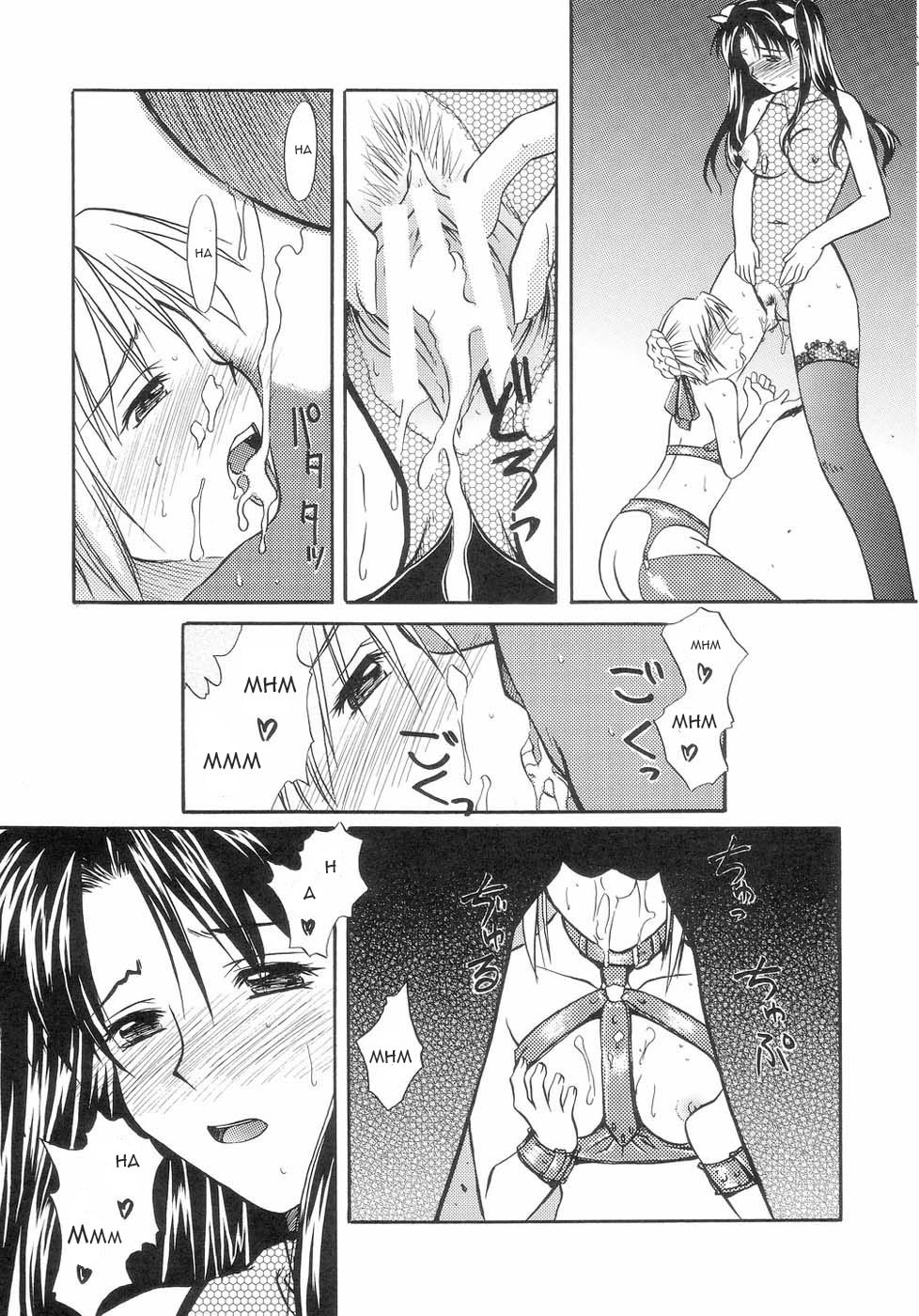 (C66) [Kaiki Nisshoku (Ayano Naoto)] Figure (Fate/Stay Night) [English] page 22 full