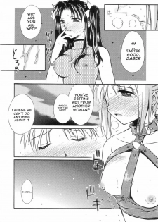 (C66) [Kaiki Nisshoku (Ayano Naoto)] Figure (Fate/Stay Night) [English] - page 9