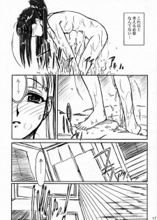 (CR29) [MEKONGDELTA & DELTAFORCE (Route39, Zenki)] Yuushuu (Love Hina) - page 16