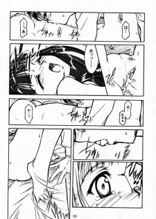 (CR29) [MEKONGDELTA & DELTAFORCE (Route39, Zenki)] Yuushuu (Love Hina) - page 29
