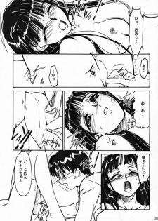 (CR29) [MEKONGDELTA & DELTAFORCE (Route39, Zenki)] Yuushuu (Love Hina) - page 32