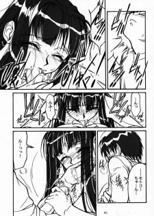 (CR29) [MEKONGDELTA & DELTAFORCE (Route39, Zenki)] Yuushuu (Love Hina) - page 40