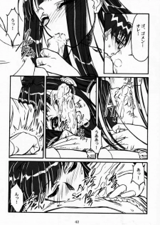(CR29) [MEKONGDELTA & DELTAFORCE (Route39, Zenki)] Yuushuu (Love Hina) - page 41