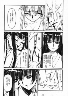 (CR29) [MEKONGDELTA & DELTAFORCE (Route39, Zenki)] Yuushuu (Love Hina) - page 47