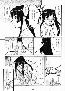 (CR29) [MEKONGDELTA & DELTAFORCE (Route39, Zenki)] Yuushuu (Love Hina) - page 8
