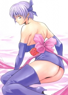 (C69) [Pretty Well (Momoi Nanabei)] Glamorous Colors 4 (Various) - page 13