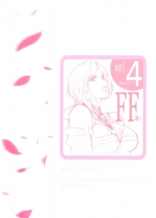 (C69) [Pretty Well (Momoi Nanabei)] Glamorous Colors 4 (Various) - page 3
