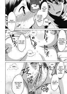 [ShindoL] Hitori Nabe × Futari Nabe | Single Nabe x Double Nabe (COMIC MUJIN 2008-12) [English] [desudesu] - page 16