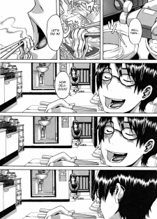 [ShindoL] Hitori Nabe × Futari Nabe | Single Nabe x Double Nabe (COMIC MUJIN 2008-12) [English] [desudesu] - page 2