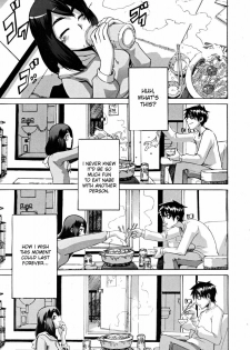 [ShindoL] Hitori Nabe × Futari Nabe | Single Nabe x Double Nabe (COMIC MUJIN 2008-12) [English] [desudesu] - page 7