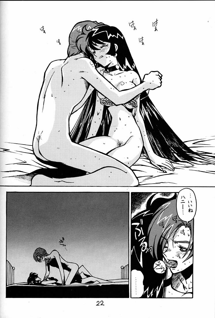(C53) [Bible (Ogata Satomi)] Kyouakuteki Shidou Daiichijou Daihachikou (Cutey Honey) page 21 full