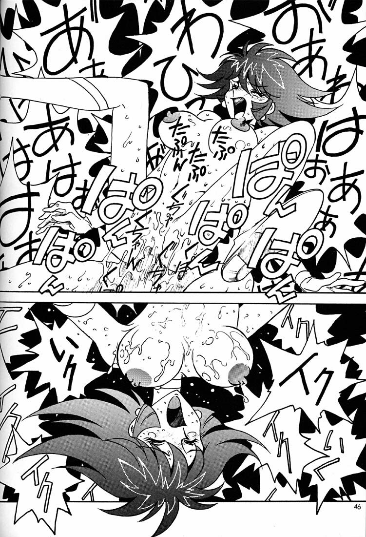 (C53) [Bible (Ogata Satomi)] Kyouakuteki Shidou Daiichijou Daihachikou (Cutey Honey) page 45 full