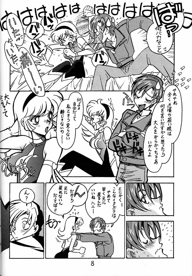 (C53) [Bible (Ogata Satomi)] Kyouakuteki Shidou Daiichijou Daihachikou (Cutey Honey) page 7 full