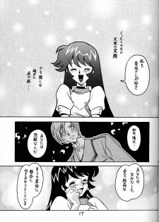 (C53) [Bible (Ogata Satomi)] Kyouakuteki Shidou Daiichijou Daihachikou (Cutey Honey) - page 16