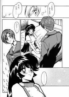 (C53) [Bible (Ogata Satomi)] Kyouakuteki Shidou Daiichijou Daihachikou (Cutey Honey) - page 17
