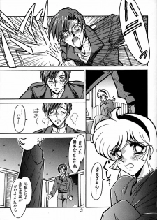 (C53) [Bible (Ogata Satomi)] Kyouakuteki Shidou Daiichijou Daihachikou (Cutey Honey) - page 2