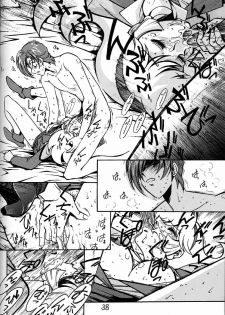 (C53) [Bible (Ogata Satomi)] Kyouakuteki Shidou Daiichijou Daihachikou (Cutey Honey) - page 37