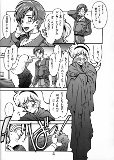 (C53) [Bible (Ogata Satomi)] Kyouakuteki Shidou Daiichijou Daihachikou (Cutey Honey) - page 3