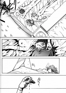 (C53) [Bible (Ogata Satomi)] Kyouakuteki Shidou Daiichijou Daihachikou (Cutey Honey) - page 47