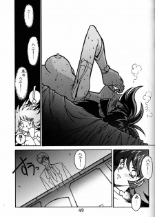 (C53) [Bible (Ogata Satomi)] Kyouakuteki Shidou Daiichijou Daihachikou (Cutey Honey) - page 48