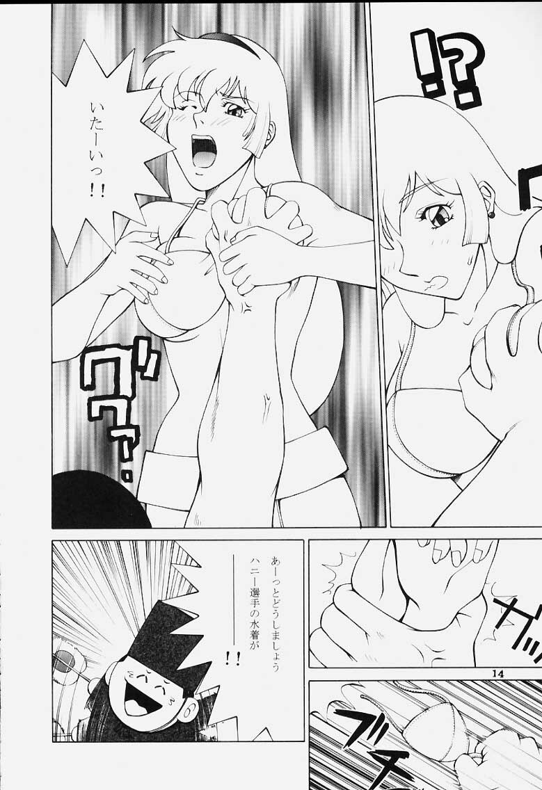 [Dynamite Honey (Machi Gaita)] Dynamite Series 5 Dynamite Honey (Cutey Honey) page 13 full