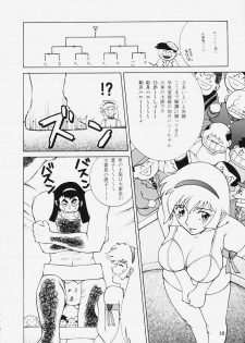 [Dynamite Honey (Machi Gaita)] Dynamite Series 5 Dynamite Honey (Cutey Honey) - page 11