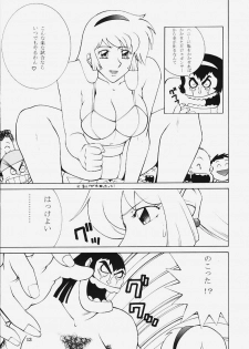 [Dynamite Honey (Machi Gaita)] Dynamite Series 5 Dynamite Honey (Cutey Honey) - page 12