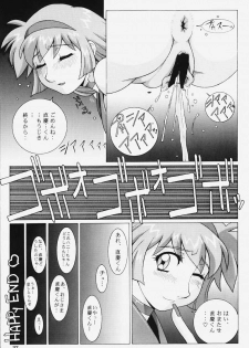 [Dynamite Honey (Machi Gaita)] Dynamite Series 5 Dynamite Honey (Cutey Honey) - page 26