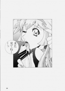 [Dynamite Honey (Machi Gaita)] Dynamite Series 5 Dynamite Honey (Cutey Honey) - page 28