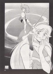 (C49) [Tougen Kyoudan (Yusura)] Bessatsu Tougen (Cutey Honey) - page 22