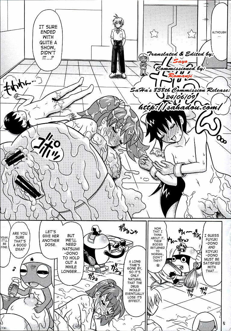 [YUDENAKYA NAMA-BEER] Pekopen Beauty Invasion 3 (Keroro Gunsou) [ENG] page 4 full