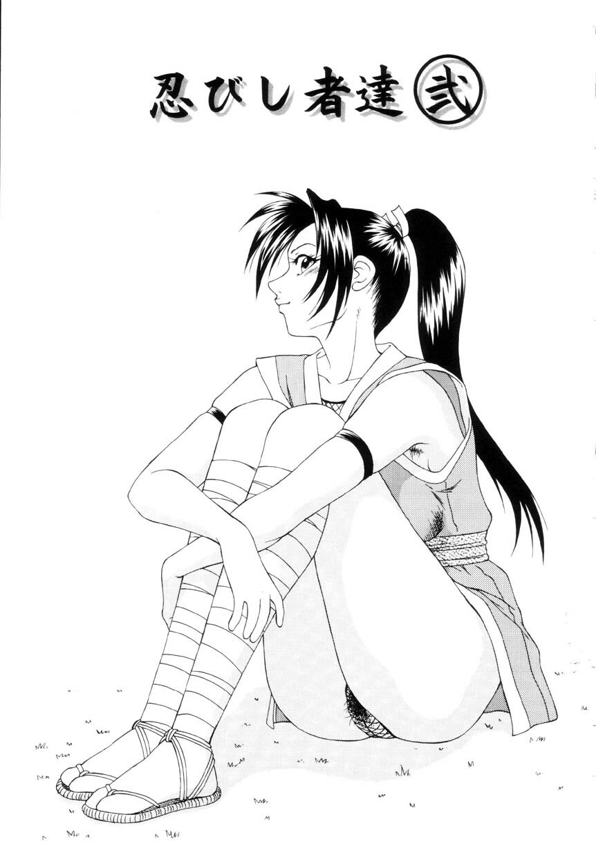 [Ikoma Ippei] Namanie Kuroobi Shoujo page 74 full