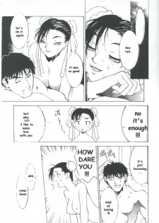 [Shinchintaisha Company (Satou Takahiro)] Chuuka Shiru Musume Liquid Guniang (Street Fighter) [English] - page 10