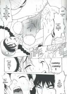 [Shinchintaisha Company (Satou Takahiro)] Chuuka Shiru Musume Liquid Guniang (Street Fighter) [English] - page 14