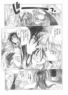 (C62) [Toko-ya (HEIZO, Kitoen)] Yasashii Uta (Breath of Fire II) - page 10