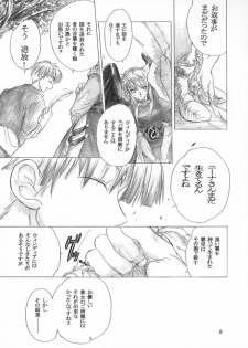 (C62) [Toko-ya (HEIZO, Kitoen)] Yasashii Uta (Breath of Fire II) - page 14