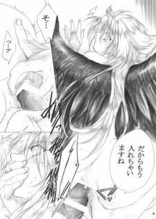 (C62) [Toko-ya (HEIZO, Kitoen)] Yasashii Uta (Breath of Fire II) - page 22