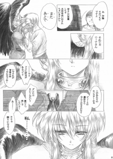 (C62) [Toko-ya (HEIZO, Kitoen)] Yasashii Uta (Breath of Fire II) - page 32