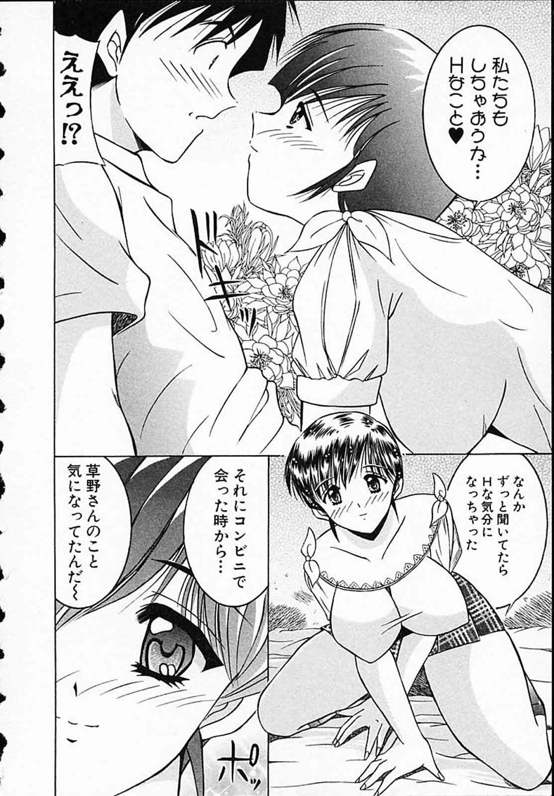 [Mutou Morihiro] Hiyokko Nurse! page 17 full