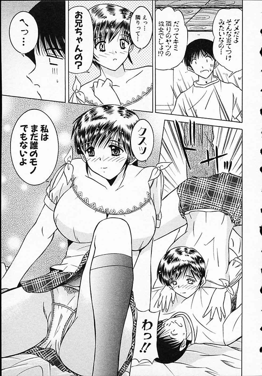 [Mutou Morihiro] Hiyokko Nurse! page 18 full