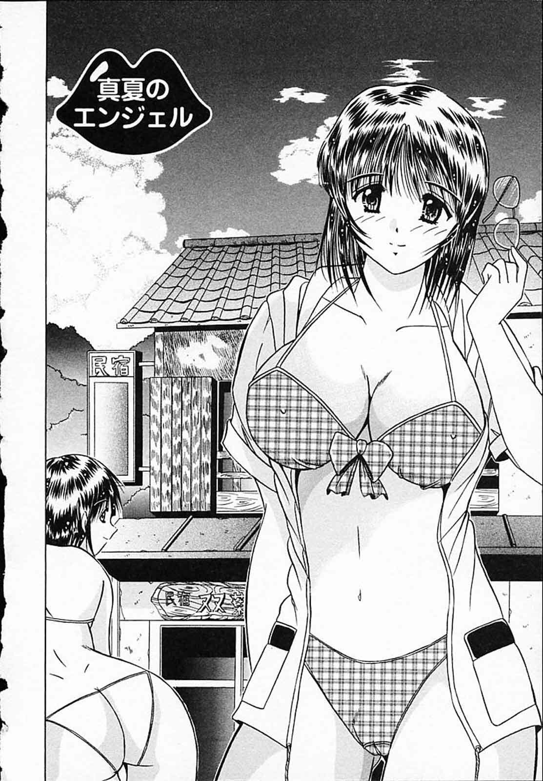 [Mutou Morihiro] Hiyokko Nurse! page 25 full