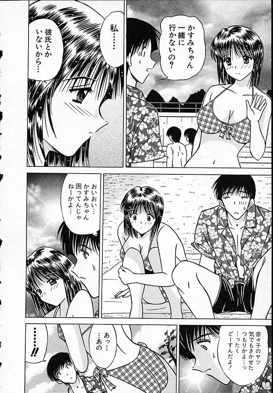 [Mutou Morihiro] Hiyokko Nurse! page 27 full