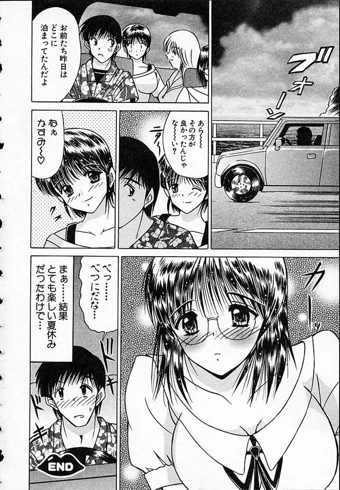 [Mutou Morihiro] Hiyokko Nurse! page 41 full