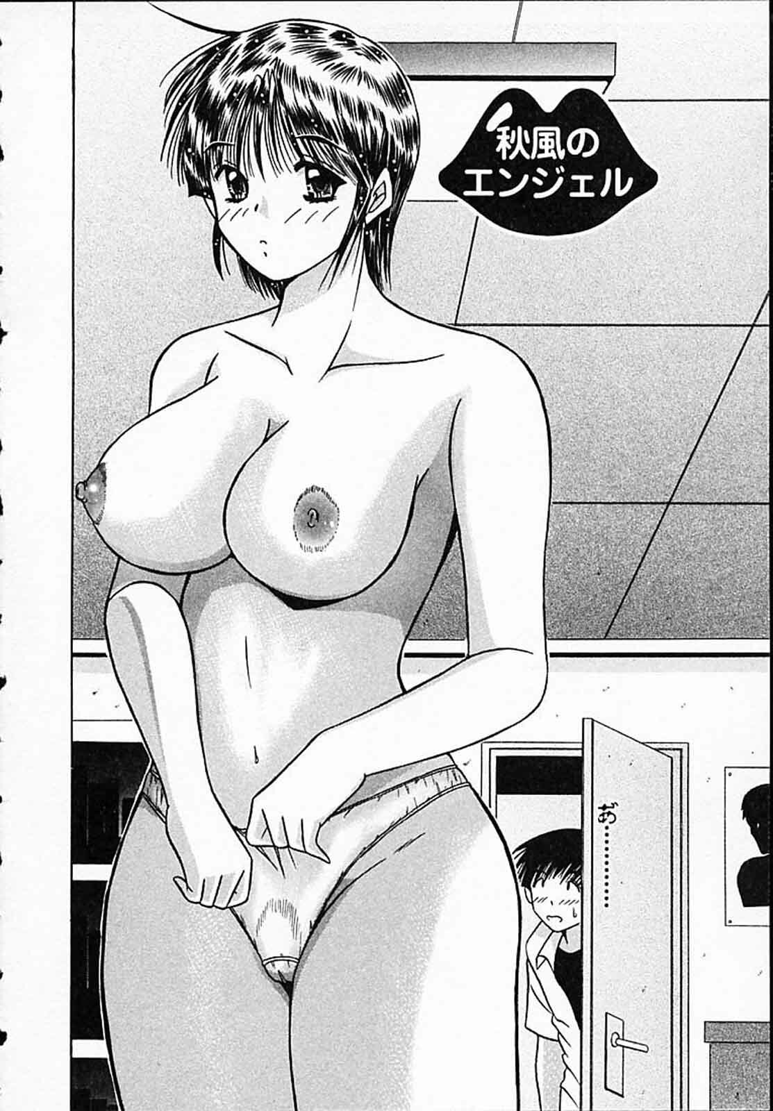 [Mutou Morihiro] Hiyokko Nurse! page 43 full