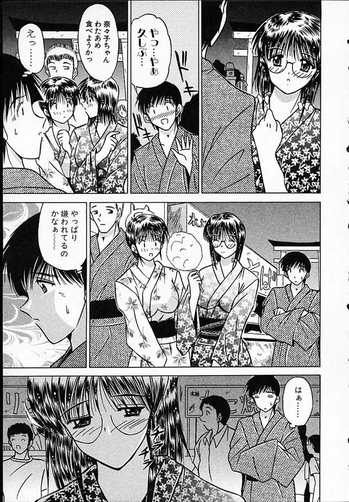 [Mutou Morihiro] Hiyokko Nurse! page 48 full
