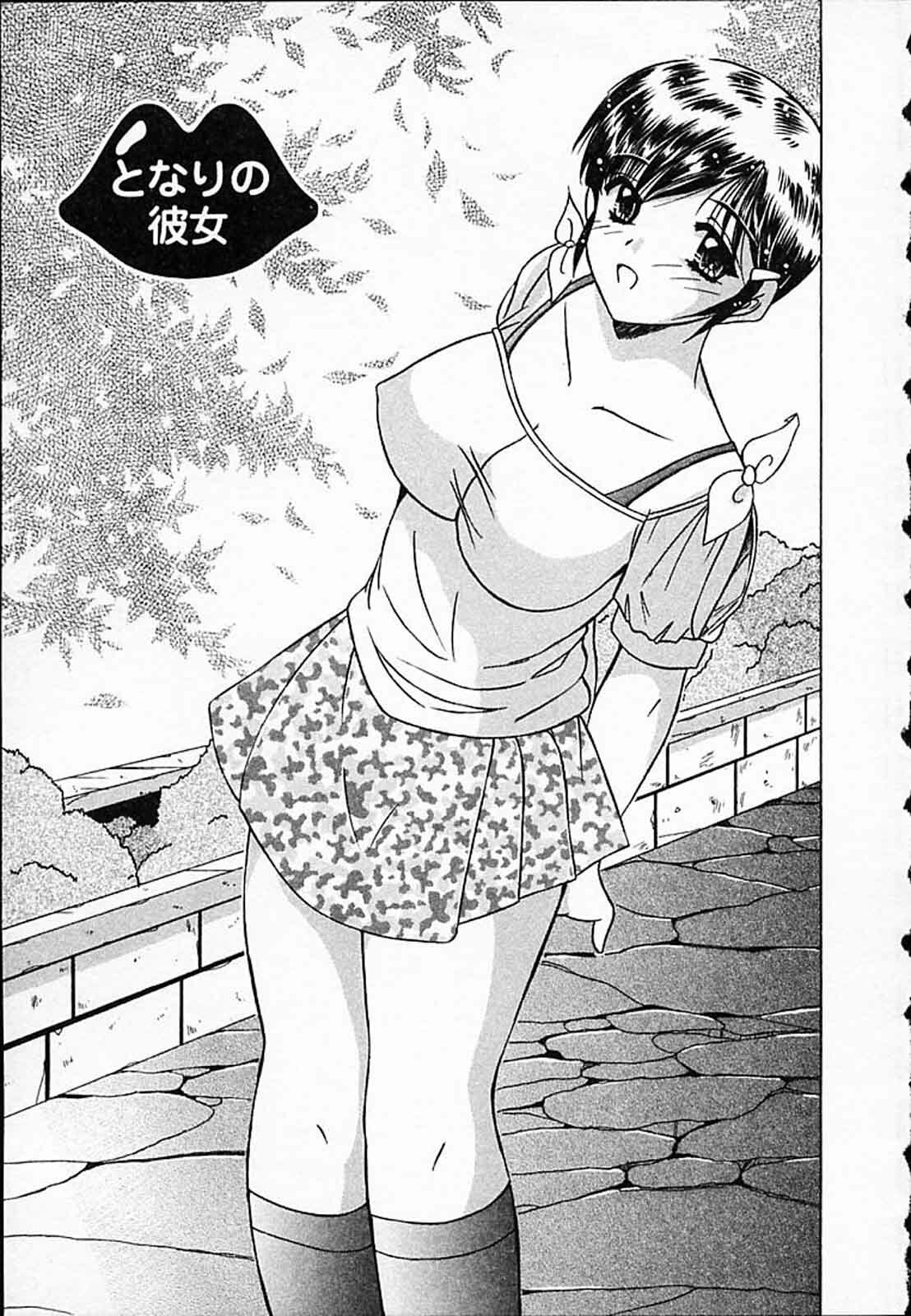 [Mutou Morihiro] Hiyokko Nurse! page 6 full