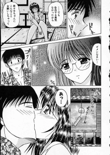 [Mutou Morihiro] Hiyokko Nurse! - page 34