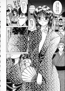[Mutou Morihiro] Hiyokko Nurse! - page 47