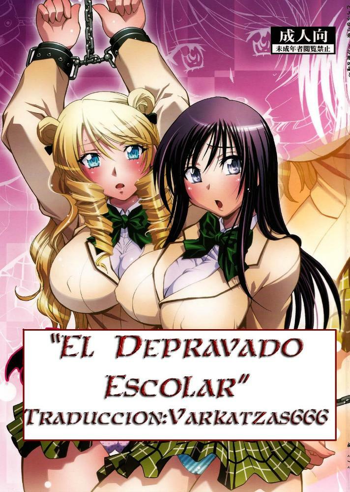 (COMIC1☆2) [Studio Wallaby (Nagisa Minami)] Troublekko ~Saki & Yui~ | El Depravado Escolar (To Love-Ru) [Spanish] [Varkatzas666] page 1 full